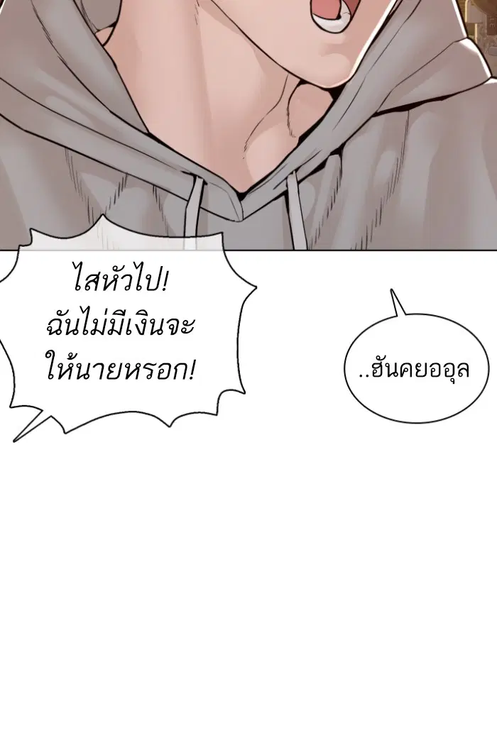 หน้า 112 จาก 144