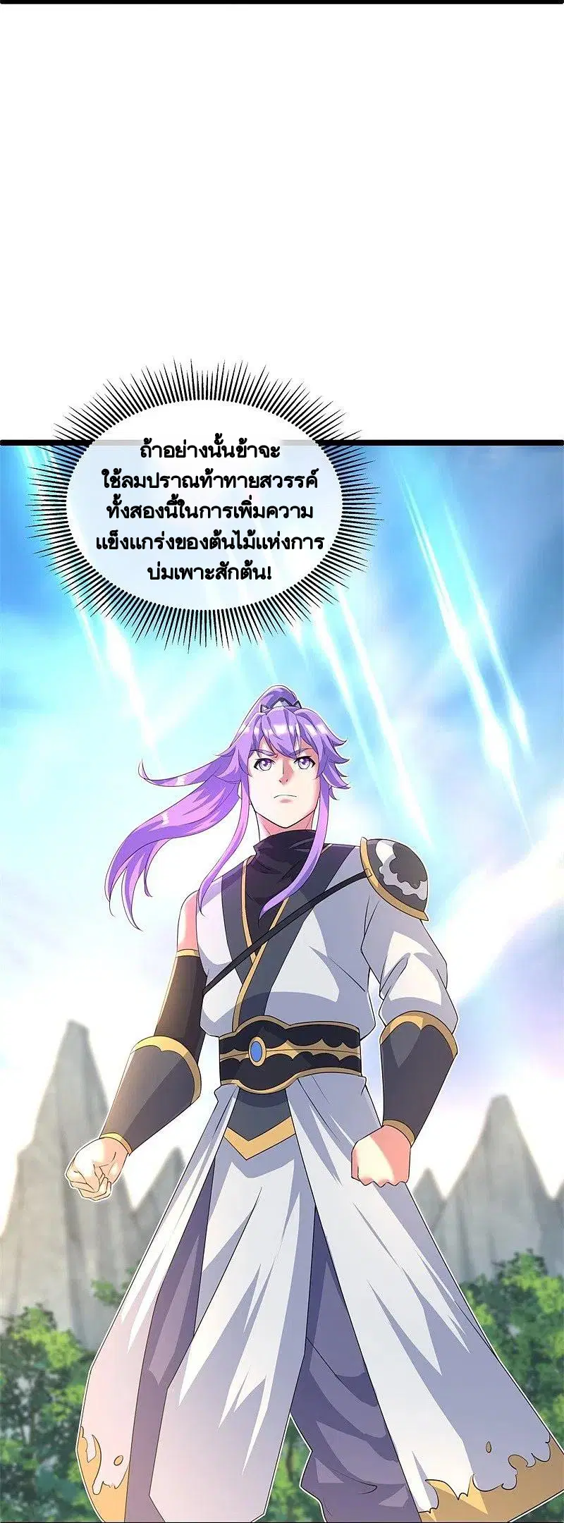 หน้า 5 จาก 56