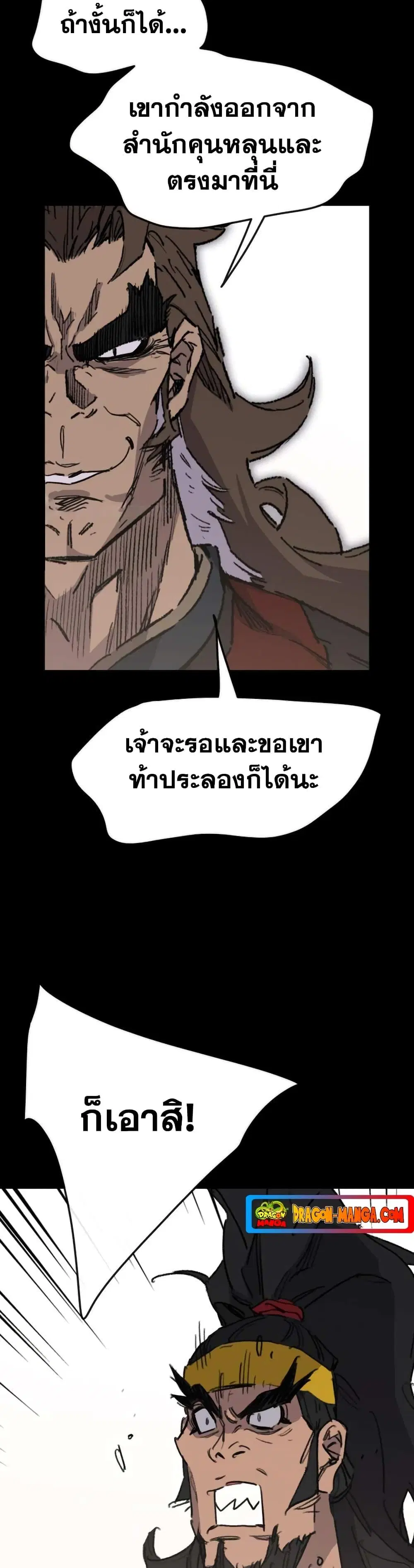 หน้า 40 จาก 50