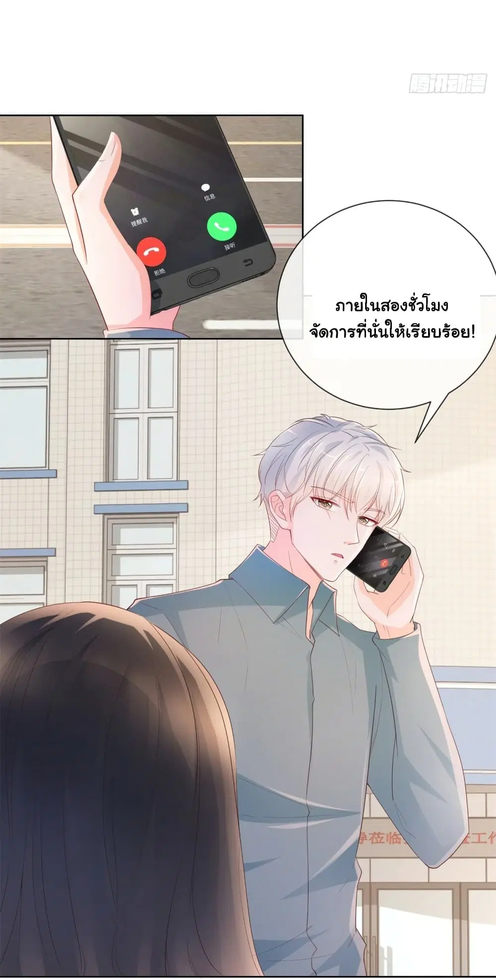 หน้า 6 จาก 39