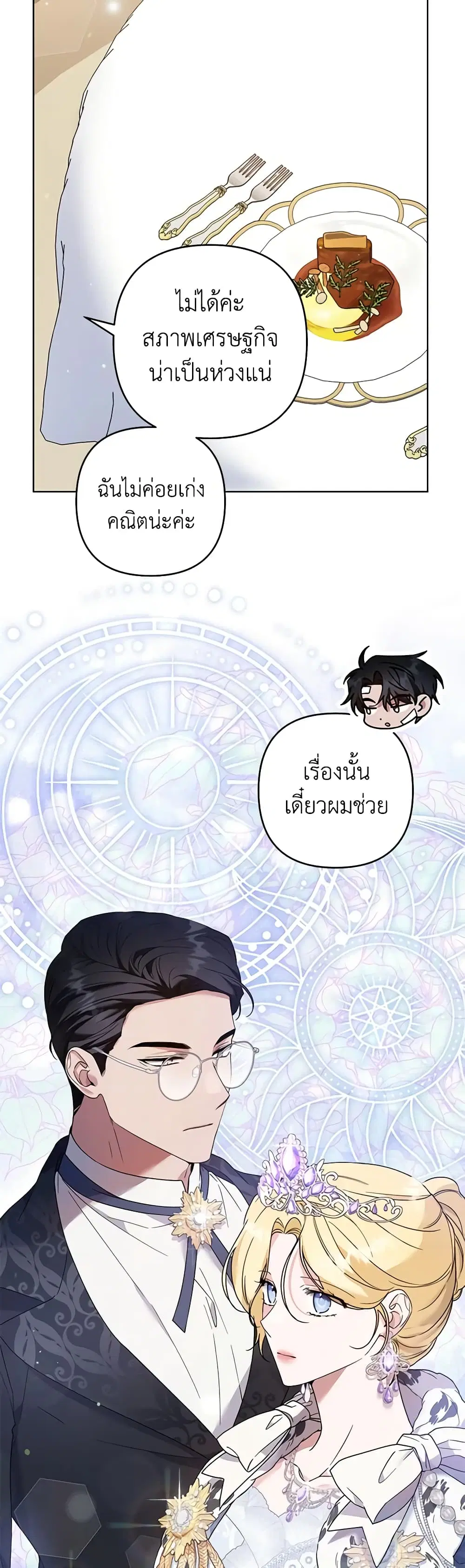 หน้า 24 จาก 42