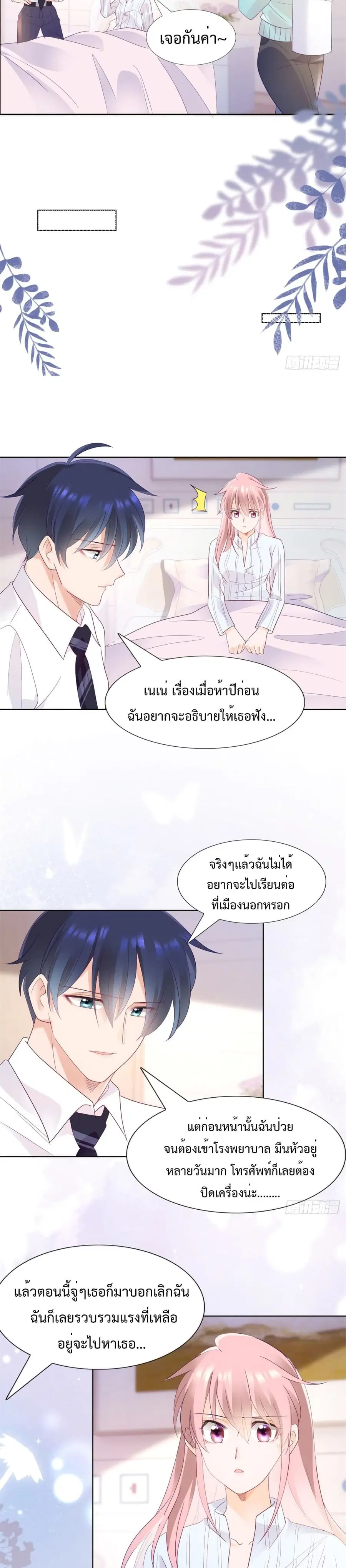 หน้า 5 จาก 12