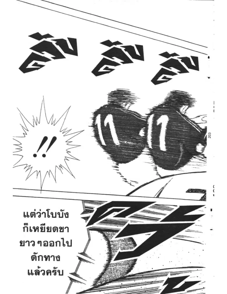 หน้า 18 จาก 19