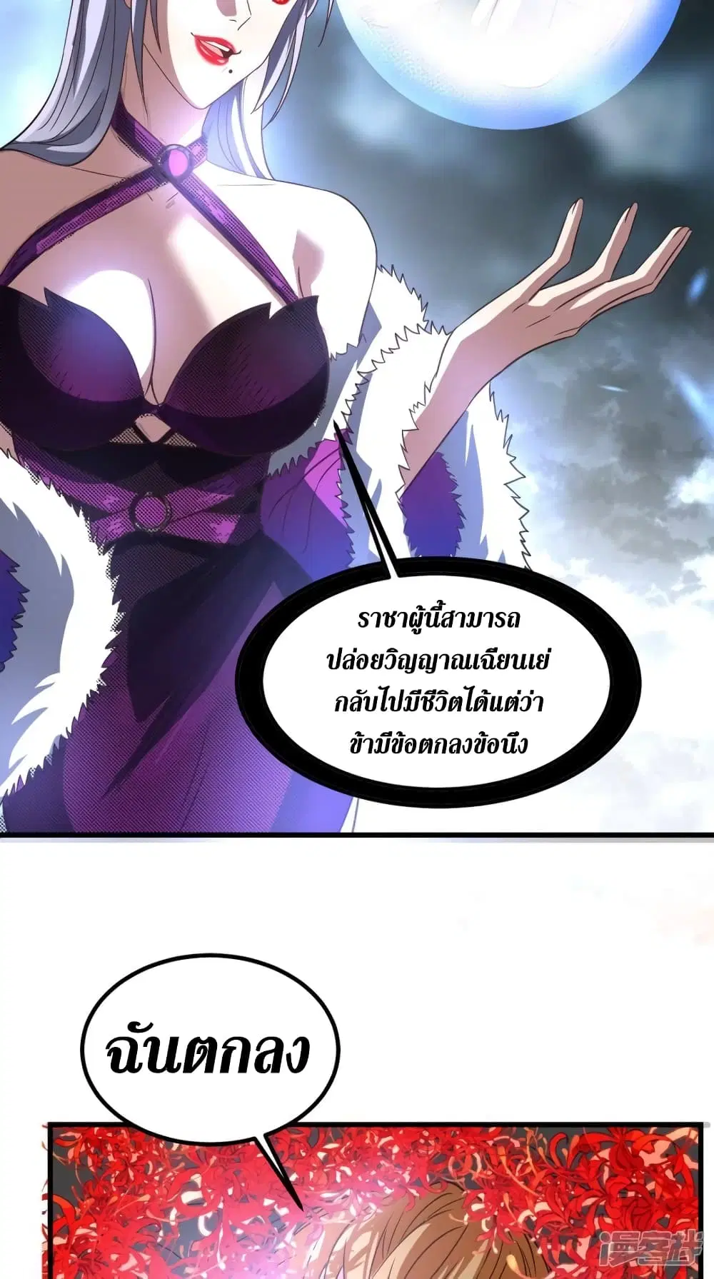 หน้า 34 จาก 36