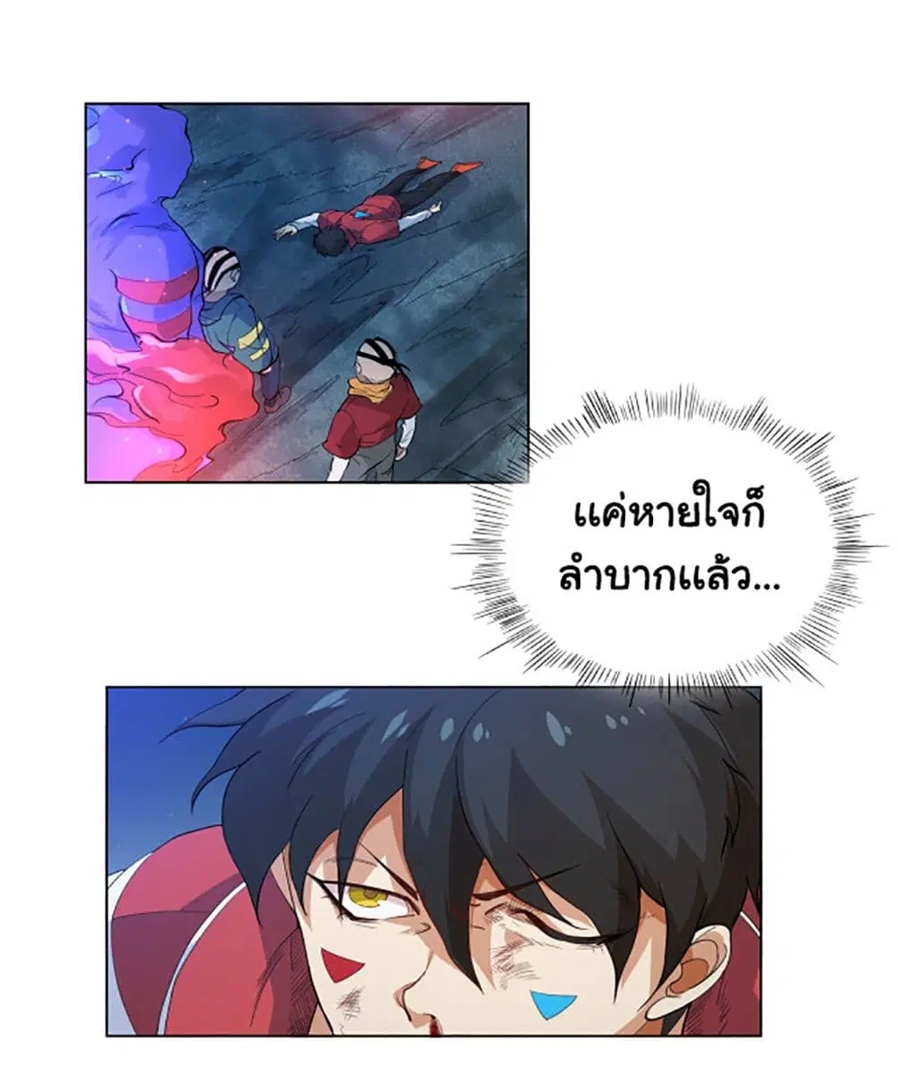 หน้า 8 จาก 45