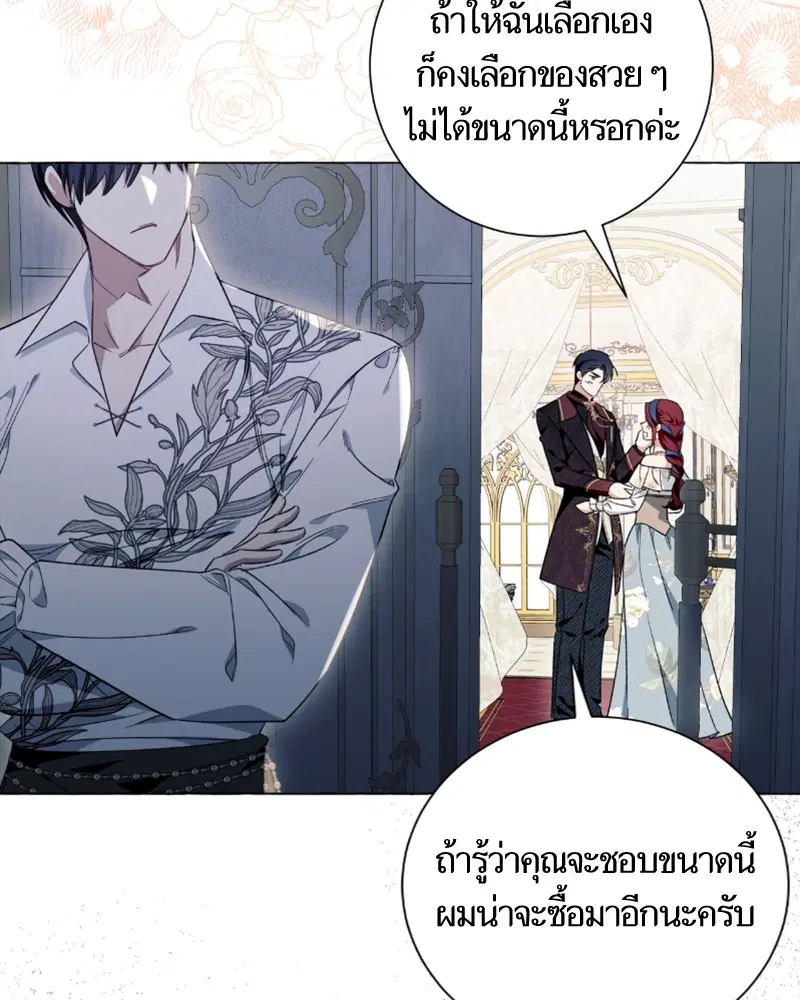 หน้า 74 จาก 99
