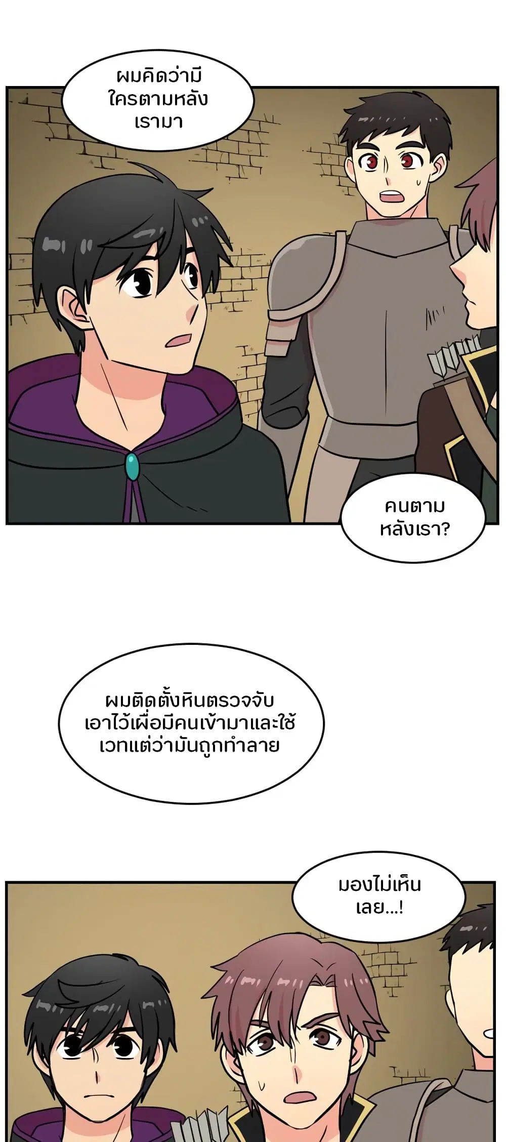หน้า 33 จาก 36