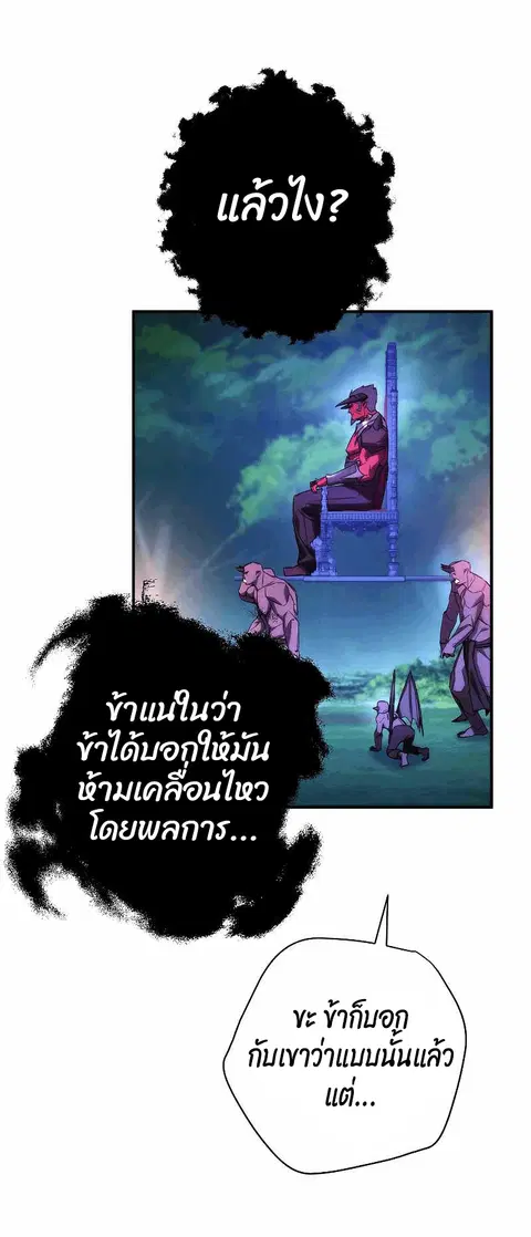 หน้า 10 จาก 119