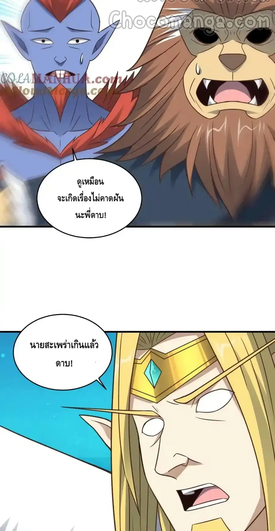 หน้า 59 จาก 62
