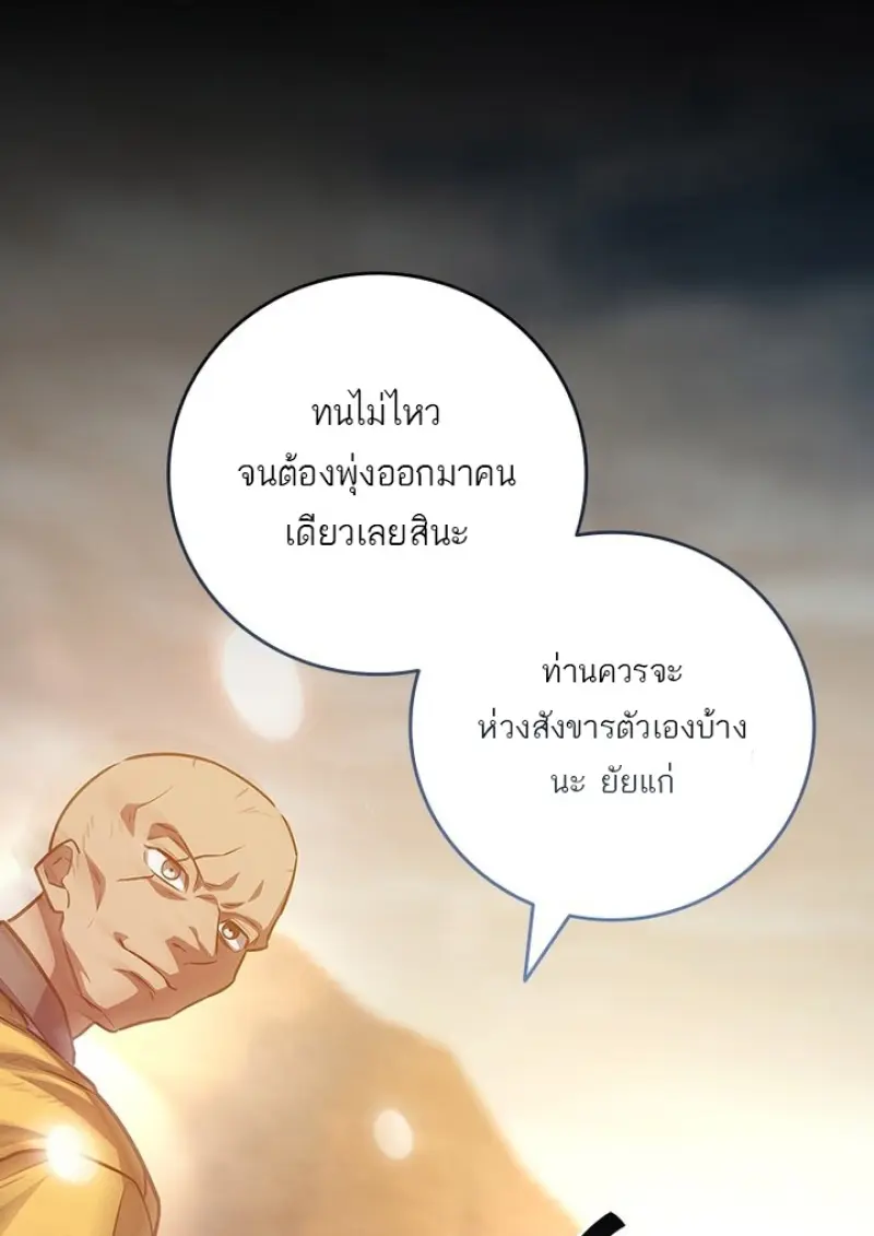 หน้า 101 จาก 136