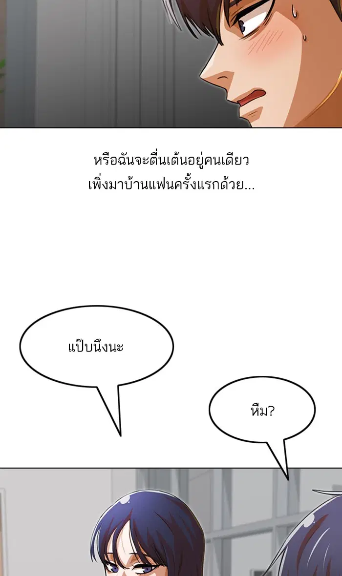 หน้า 14 จาก 97