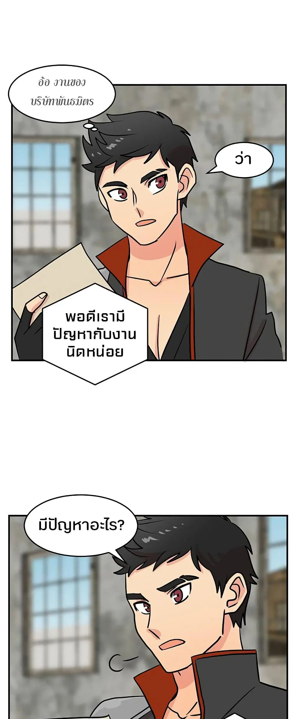 หน้า 12 จาก 29
