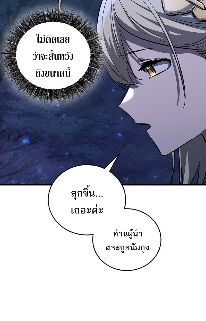 หน้า 14 จาก 167