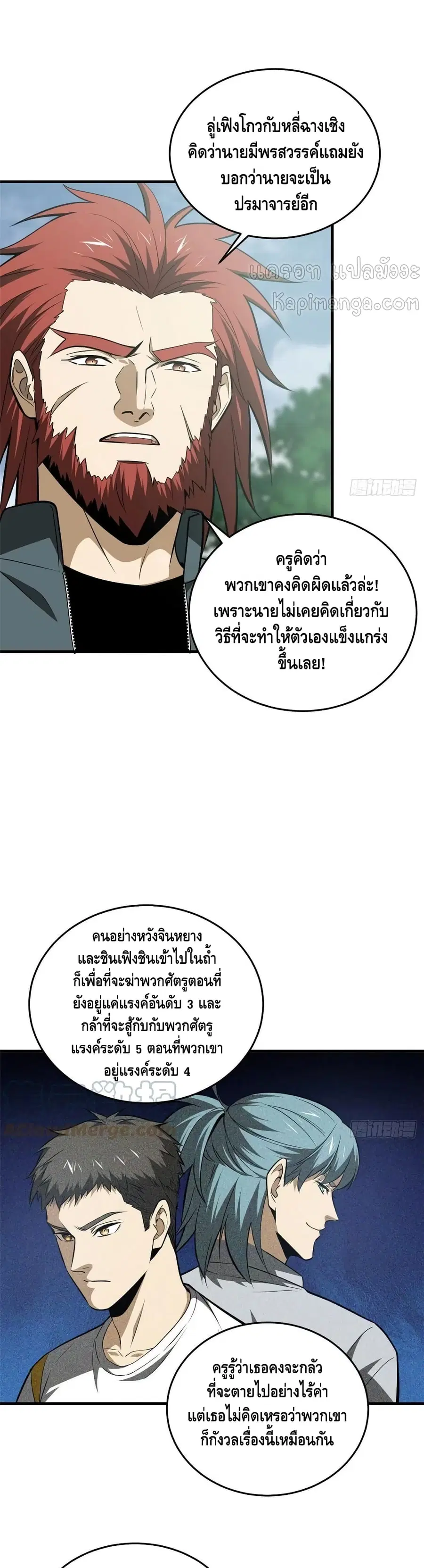 หน้า 3 จาก 22