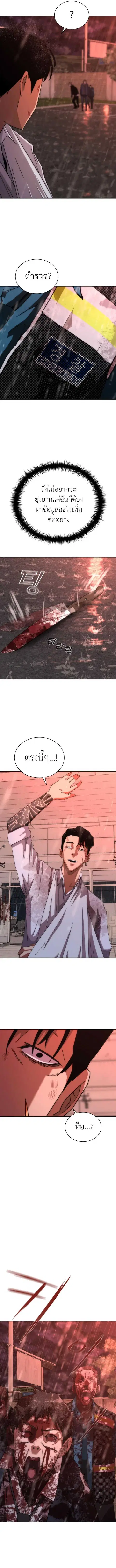 หน้า 19 จาก 24