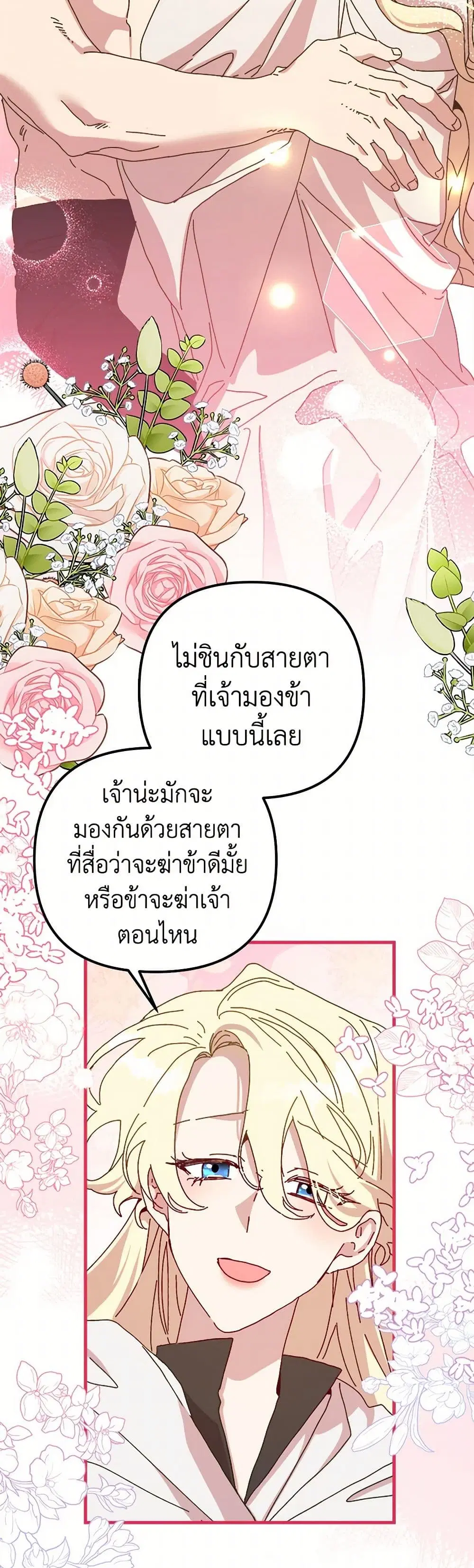 หน้า 3 จาก 48