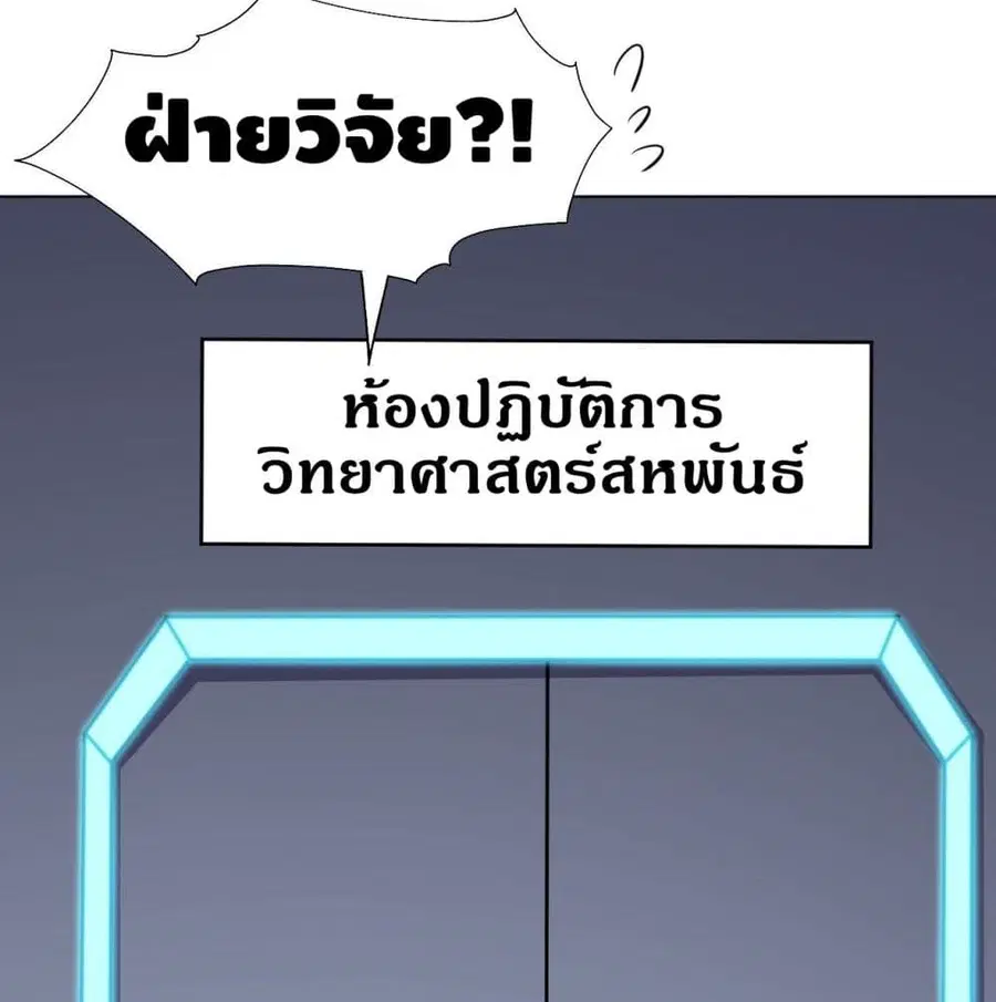 หน้า 49 จาก 85