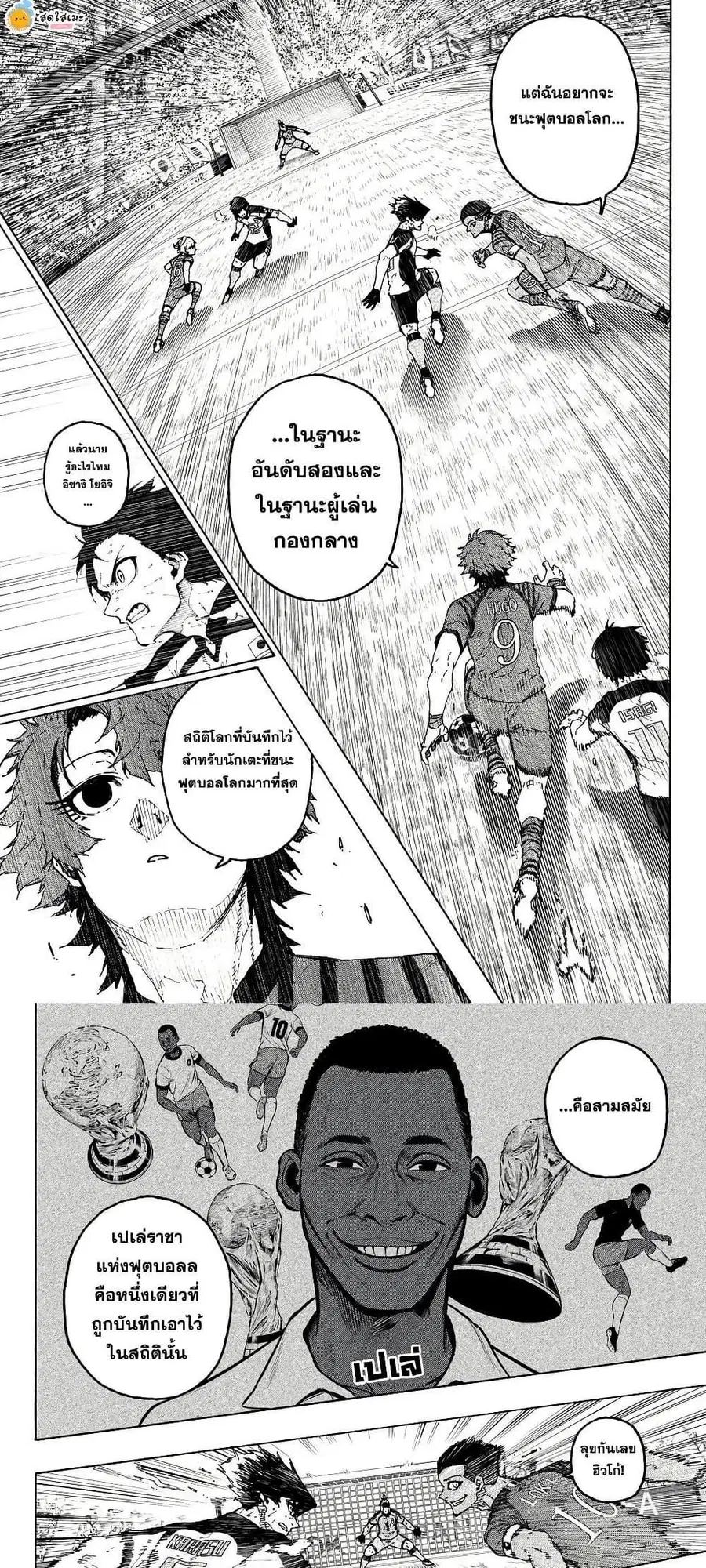 หน้า 7 จาก 10