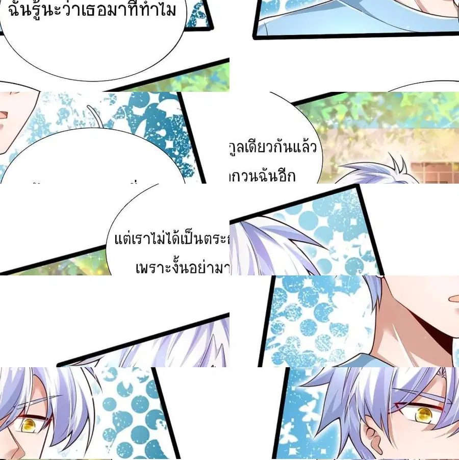 หน้า 9 จาก 14