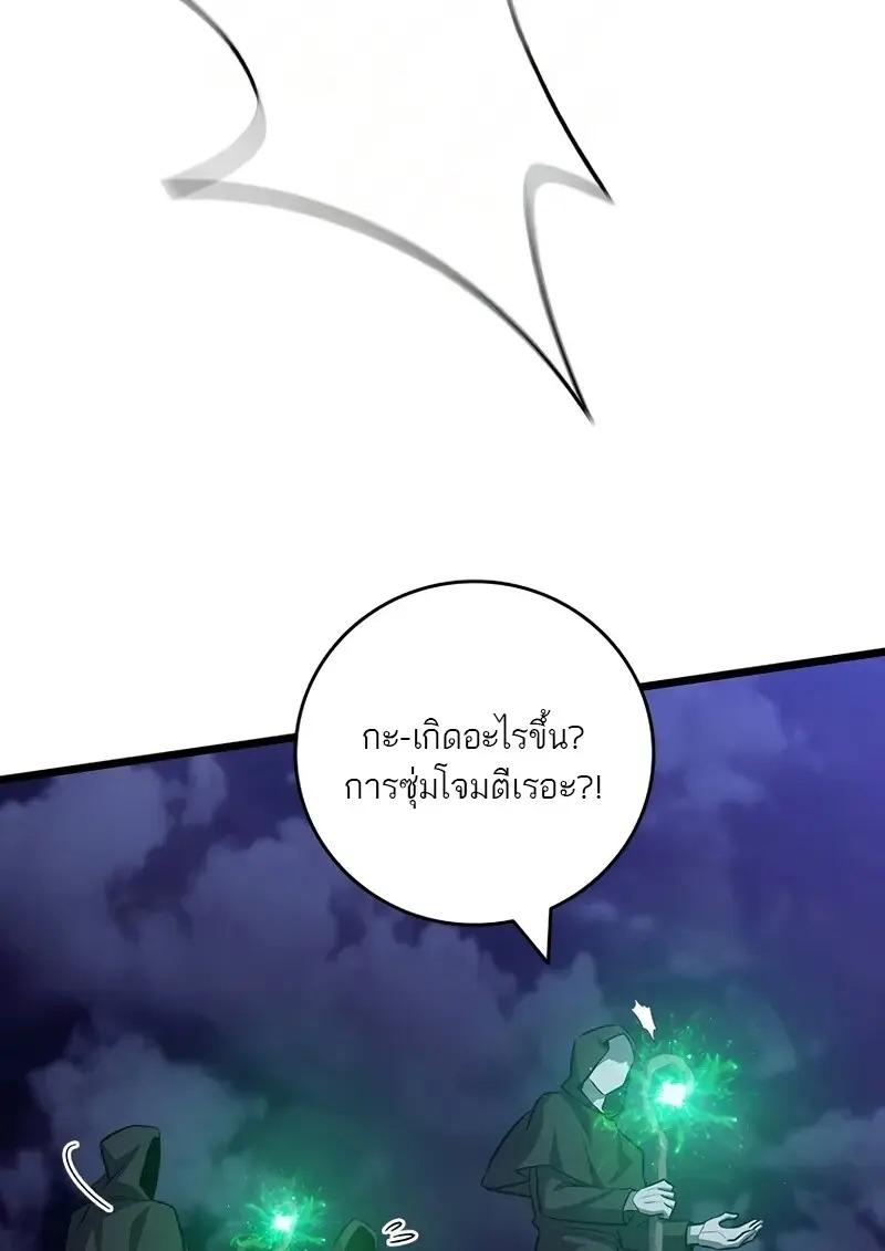 หน้า 99 จาก 134
