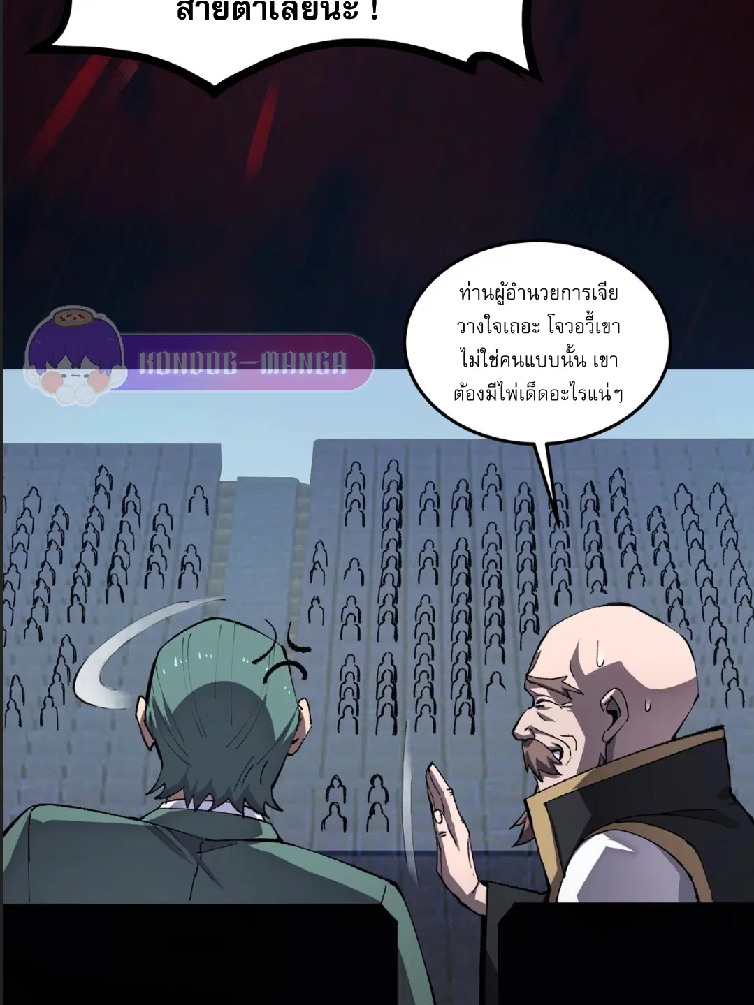 หน้า 16 จาก 91