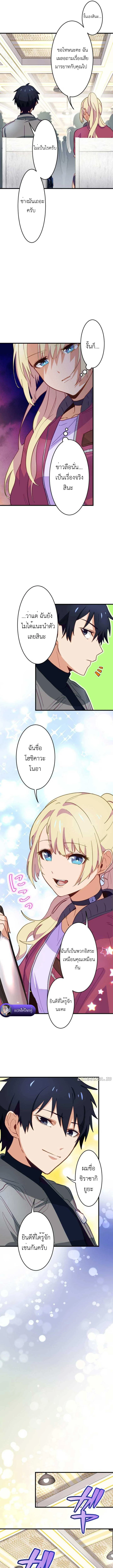 หน้า 3 จาก 12