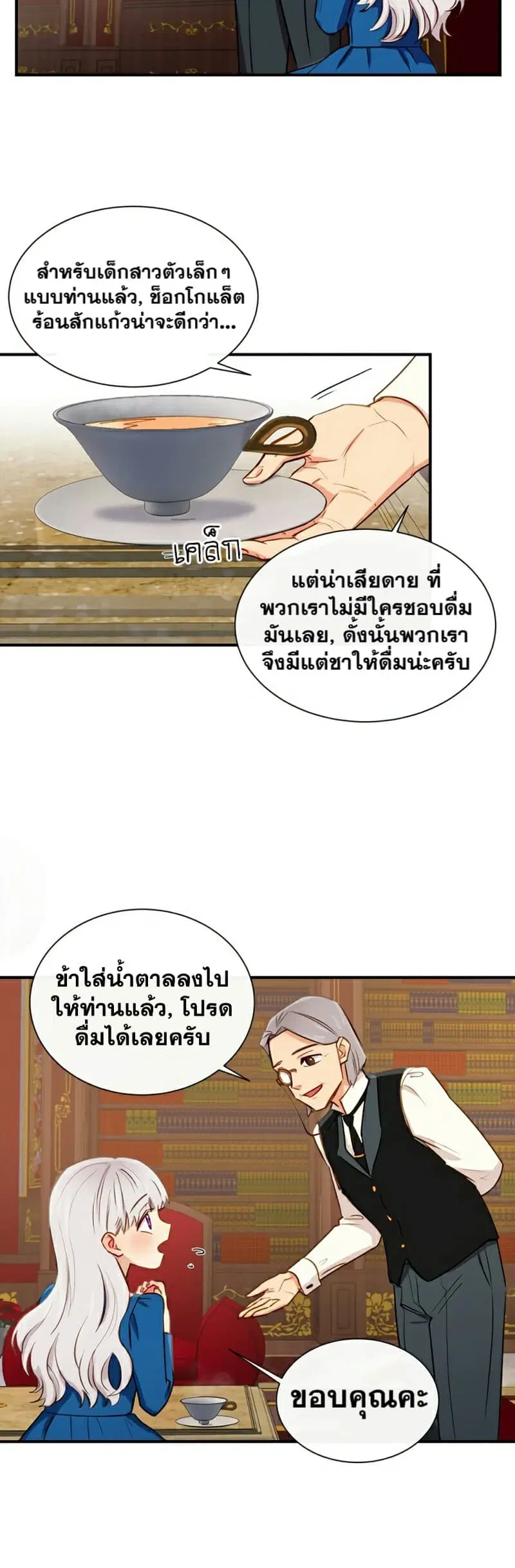หน้า 15 จาก 28