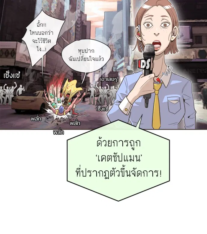 หน้า 49 จาก 173