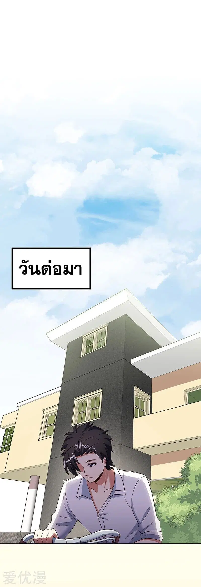 หน้า 2 จาก 45