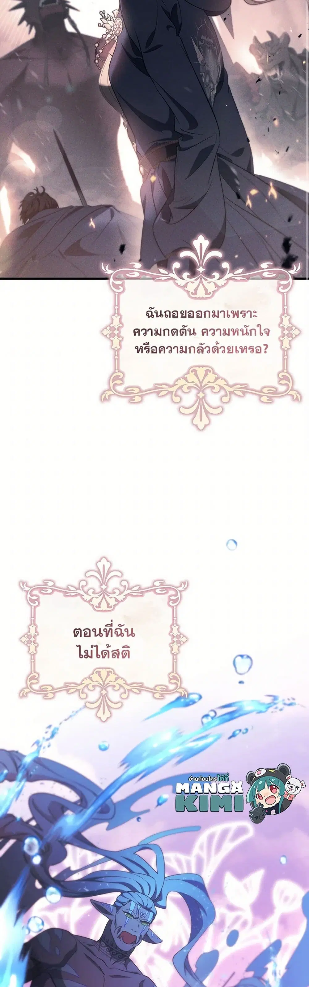 หน้า 5 จาก 40