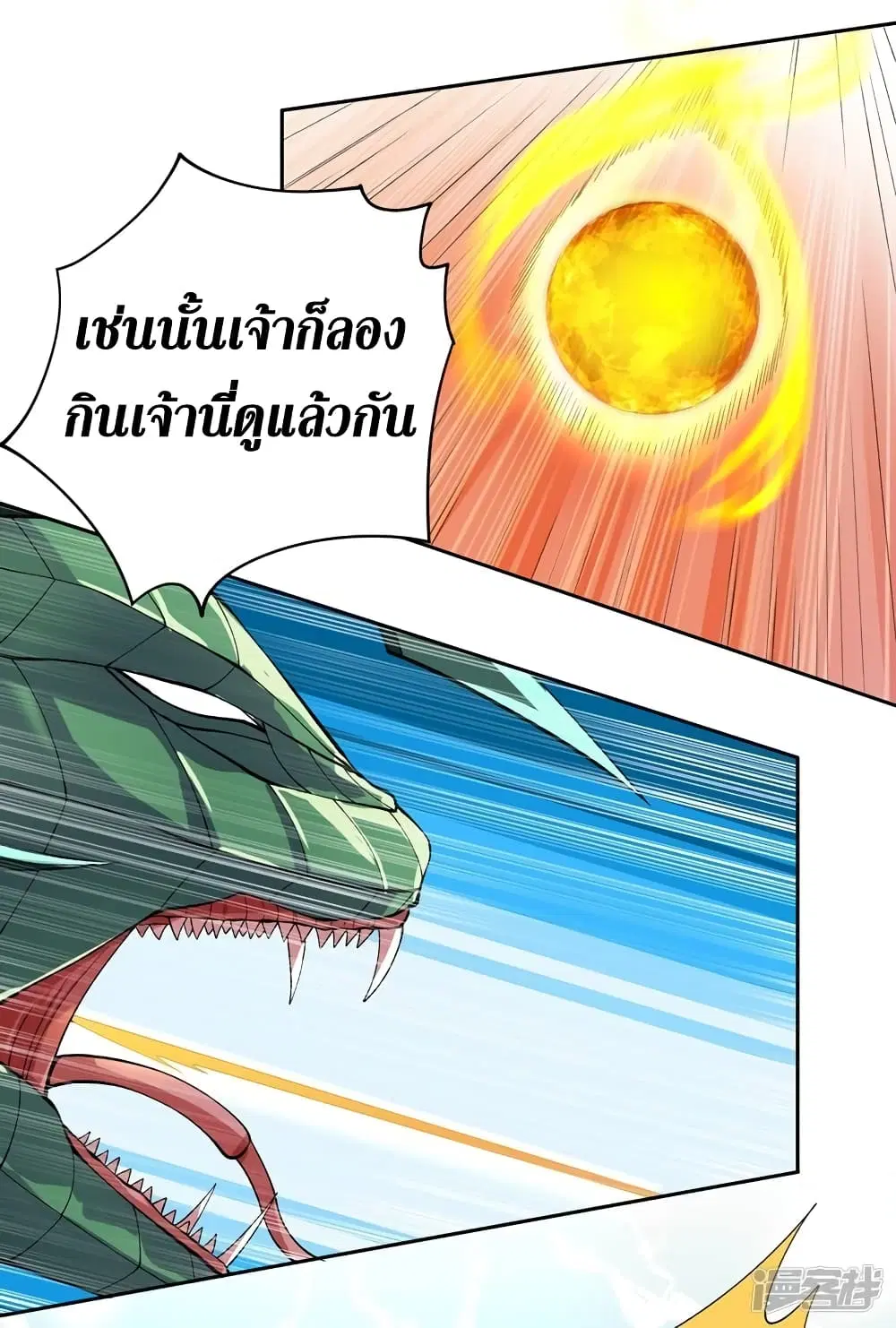 หน้า 5 จาก 30