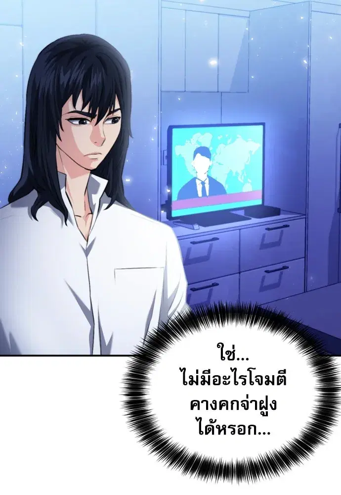 หน้า 28 จาก 139