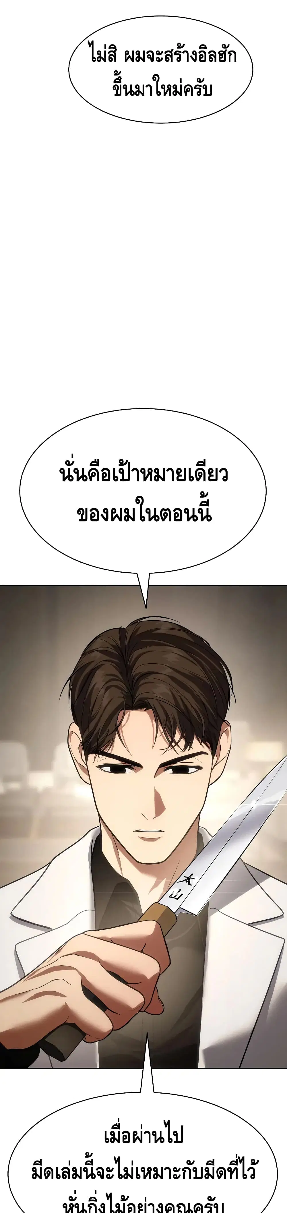 หน้า 25 จาก 70