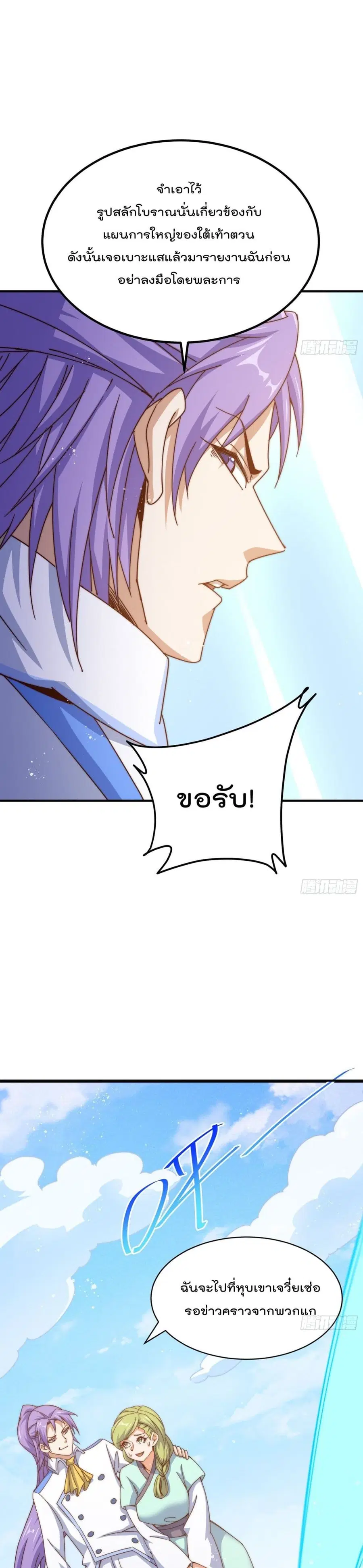 หน้า 8 จาก 43