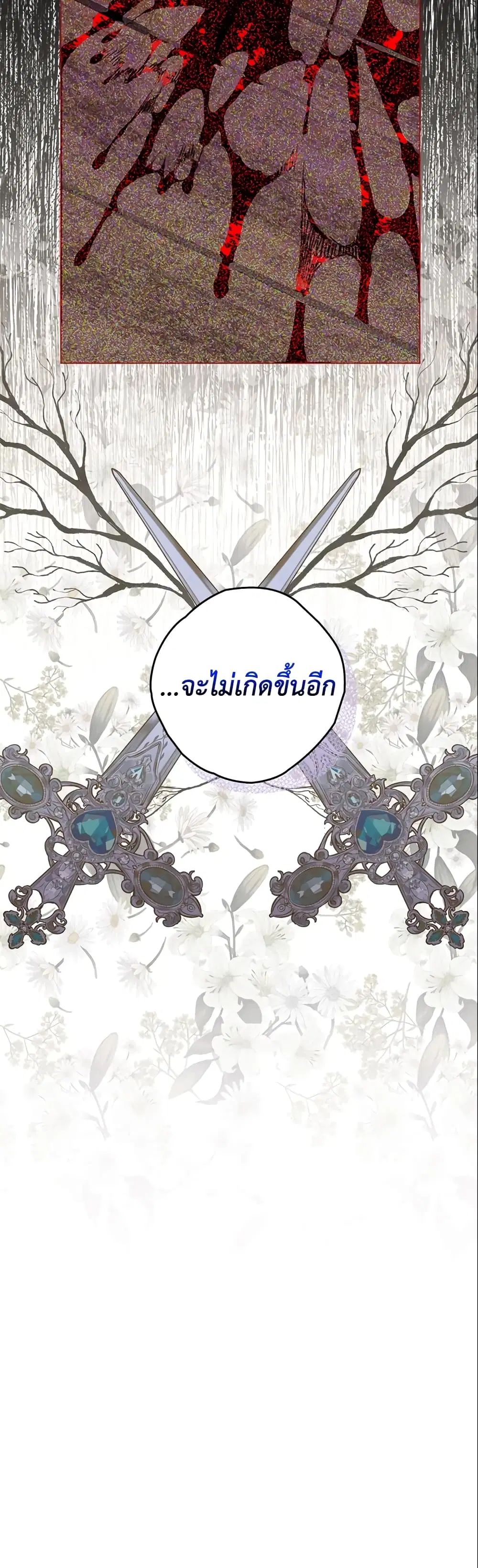 หน้า 44 จาก 45