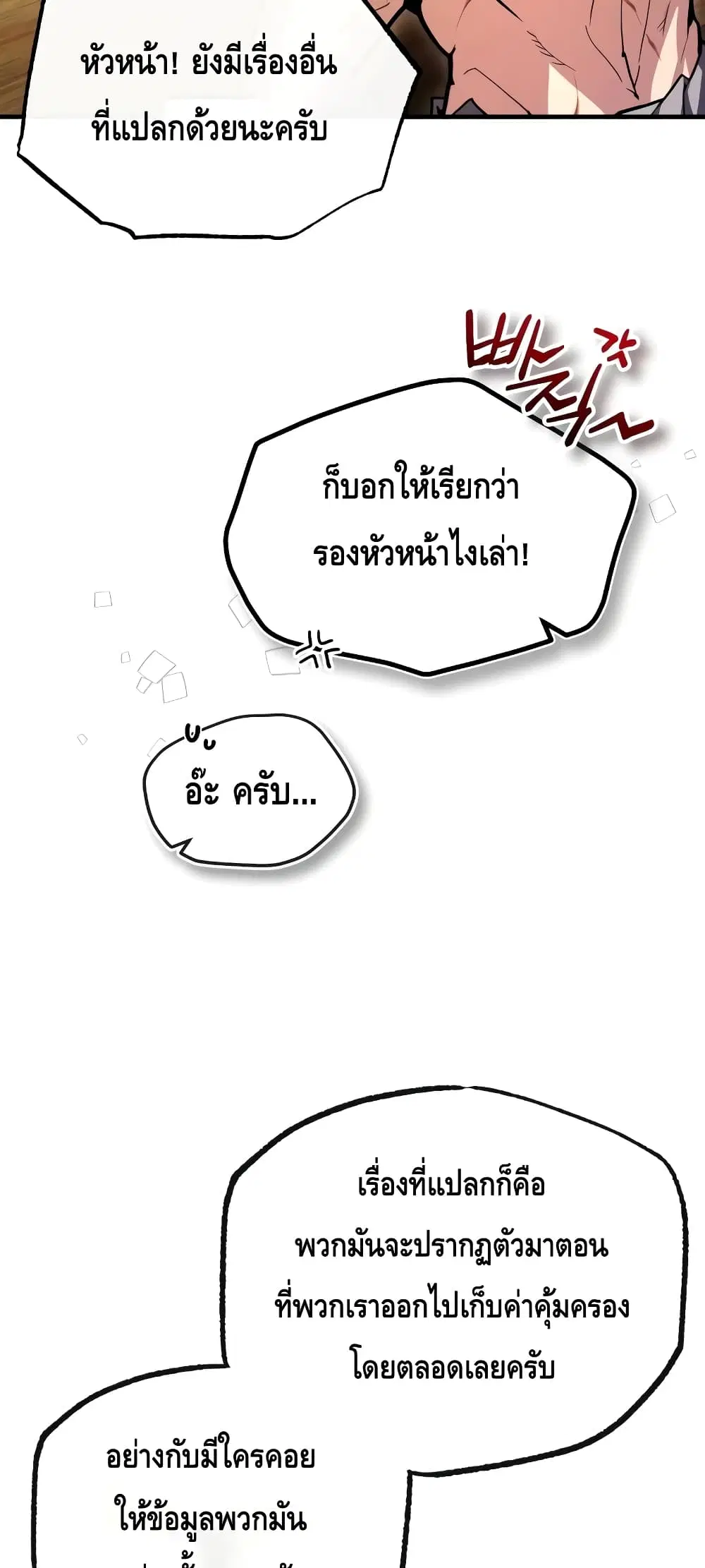หน้า 9 จาก 92