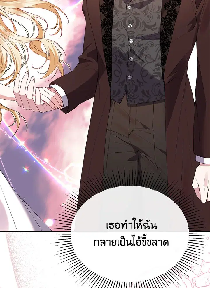 หน้า 29 จาก 121