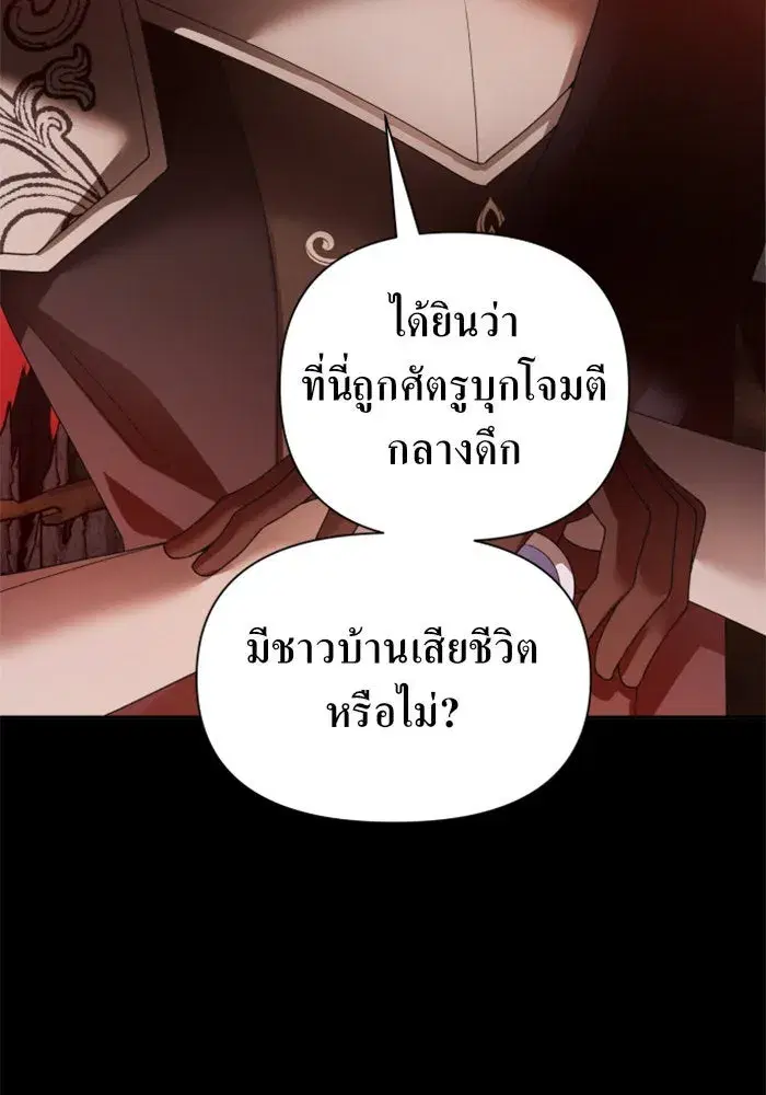 หน้า 62 จาก 151