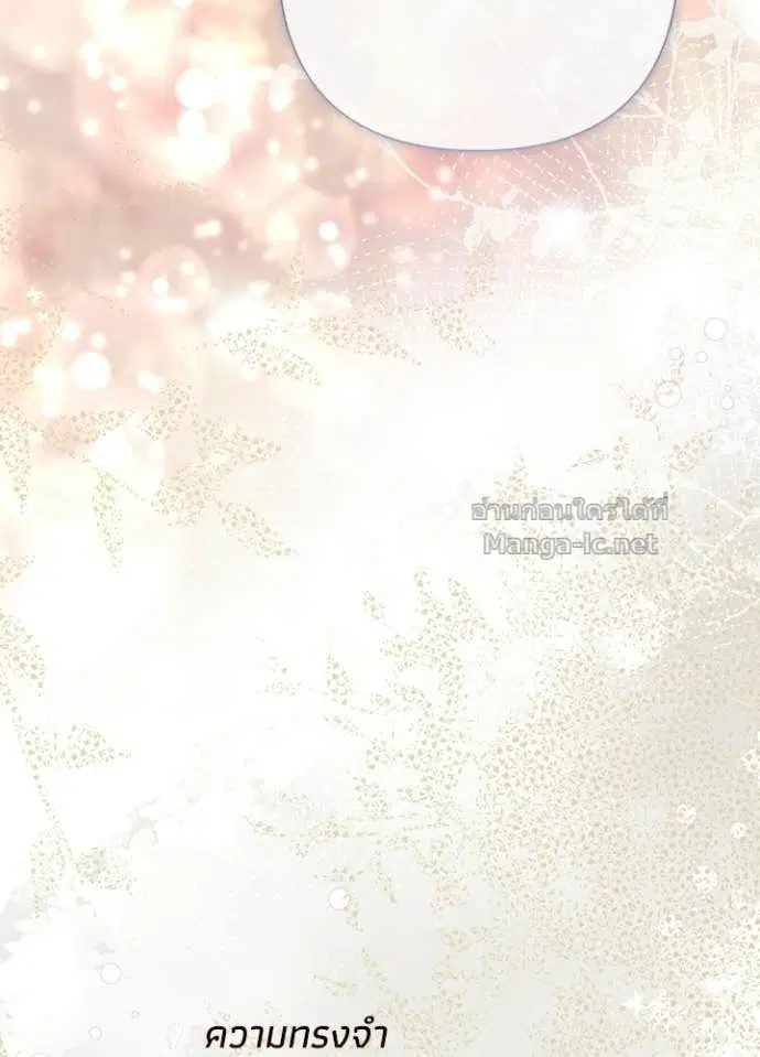 หน้า 129 จาก 157