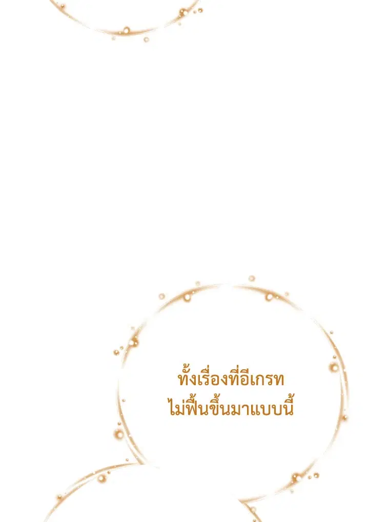 หน้า 81 จาก 124