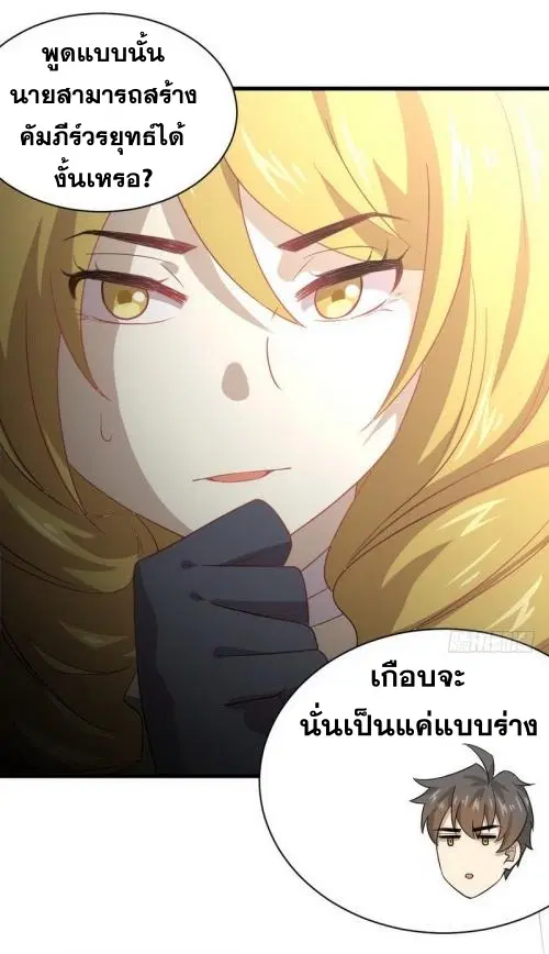 หน้า 25 จาก 35