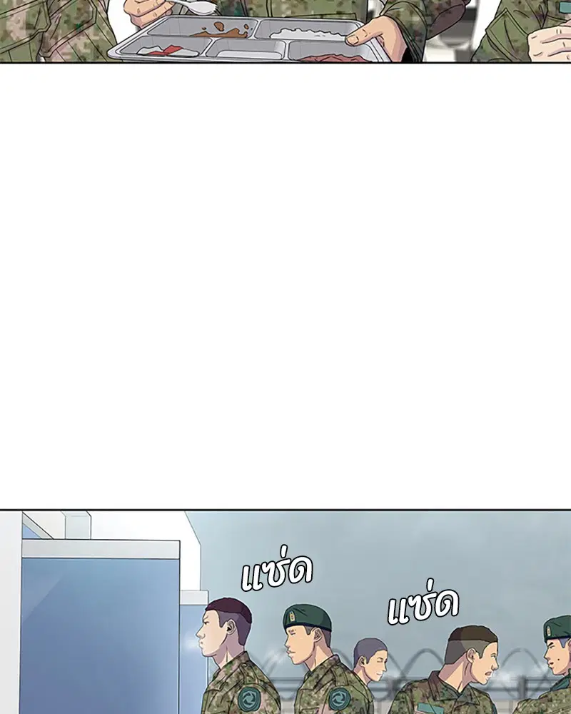 หน้า 46 จาก 95