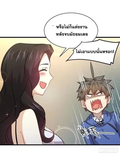 หน้า 10 จาก 50