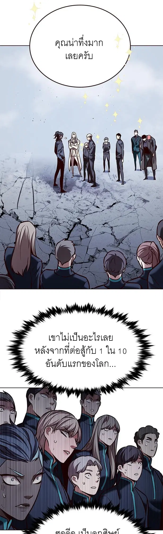 หน้า 21 จาก 57