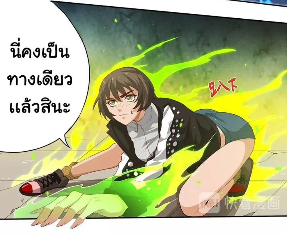 หน้า 69 จาก 78