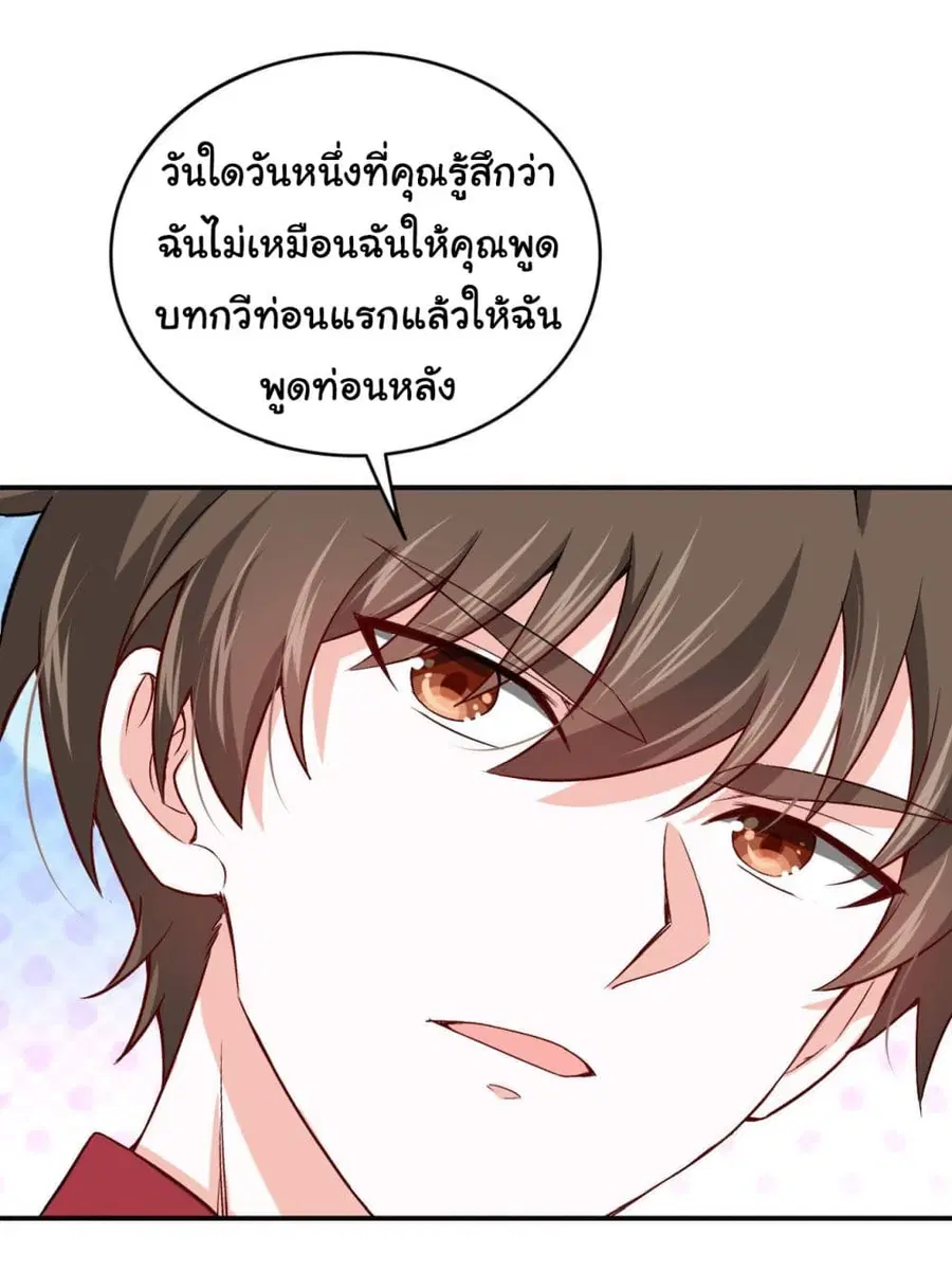 หน้า 11 จาก 29
