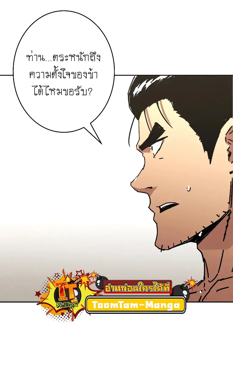 หน้า 32 จาก 68