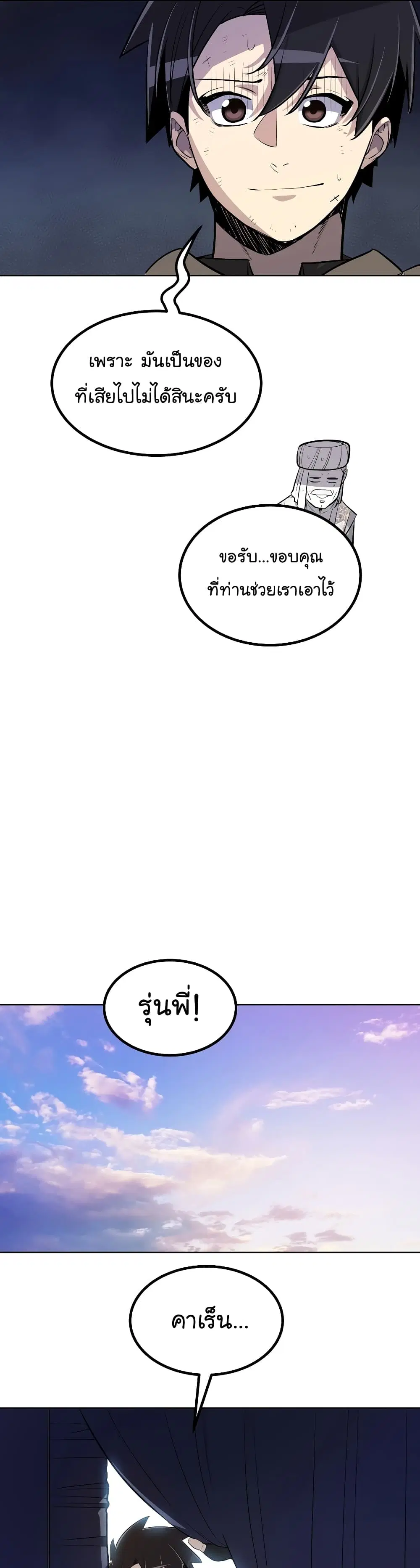 หน้า 31 จาก 41