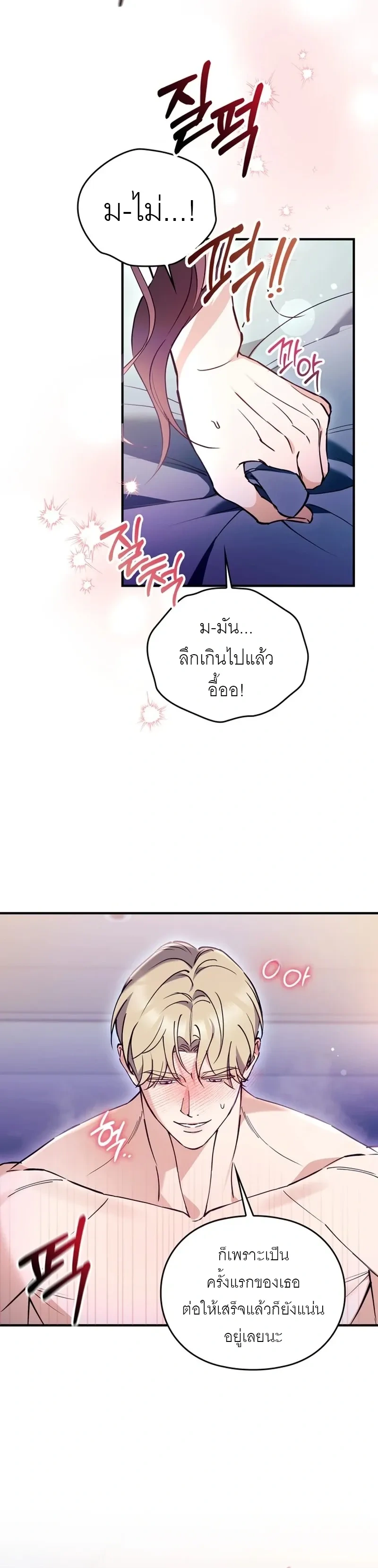 หน้า 3 จาก 23