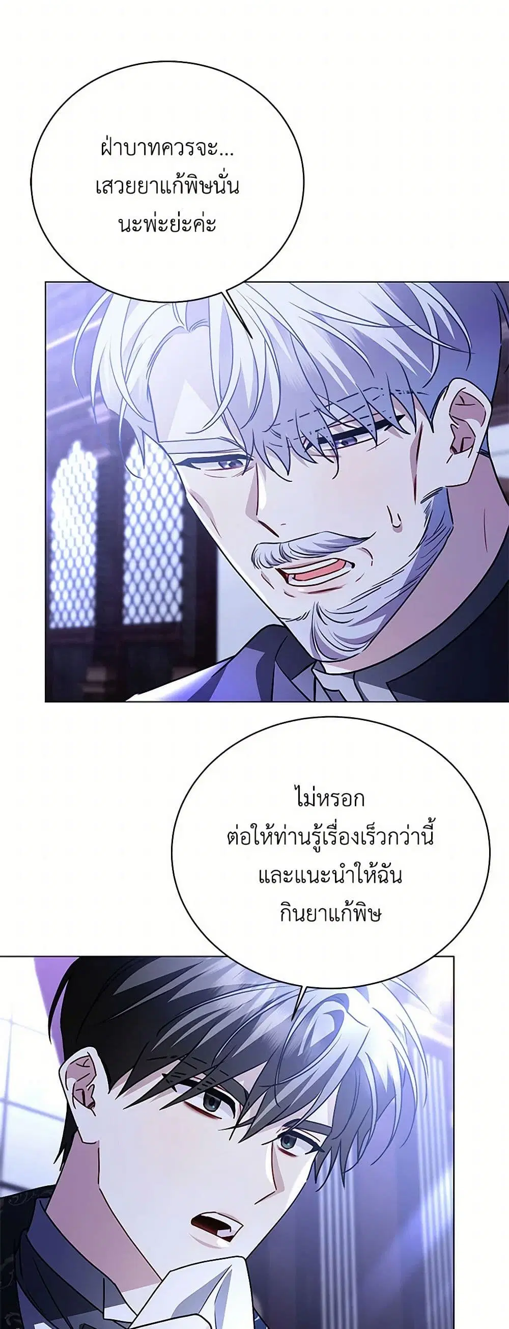 หน้า 16 จาก 37